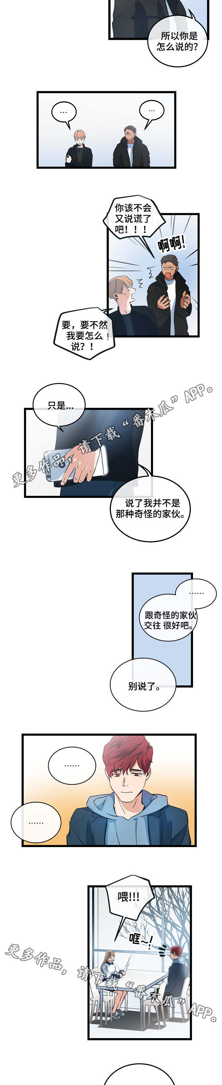 第10话1