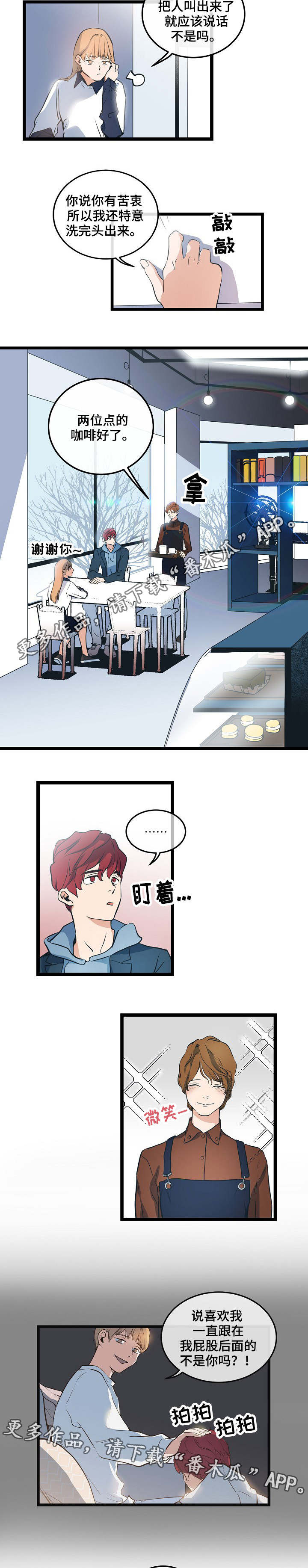 第10话2