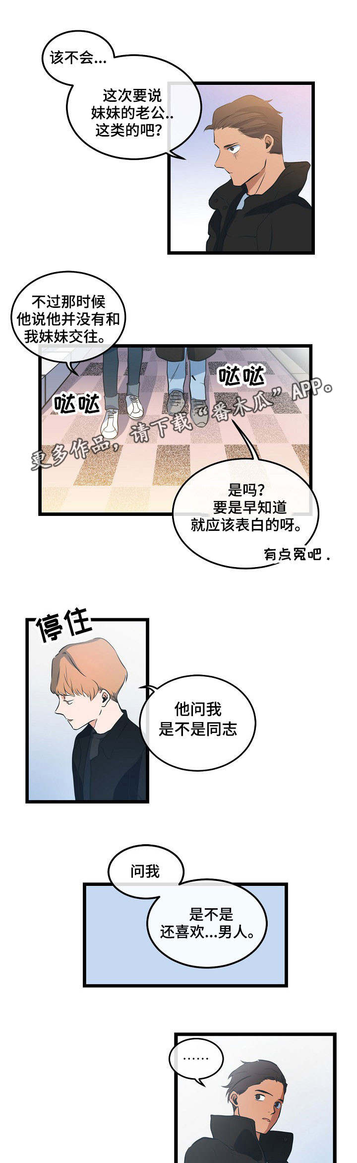 第10话0