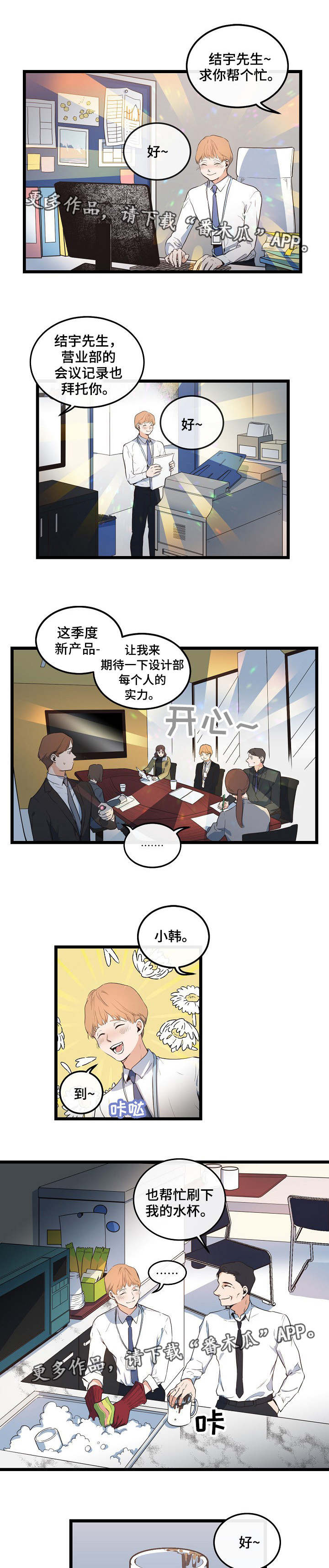 第7话0