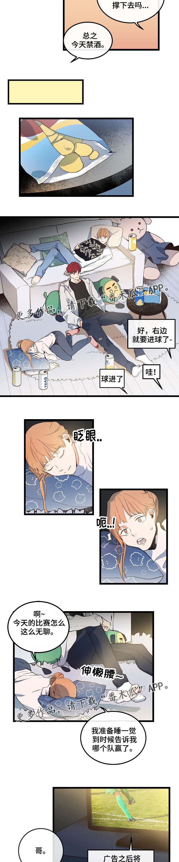 第7话5
