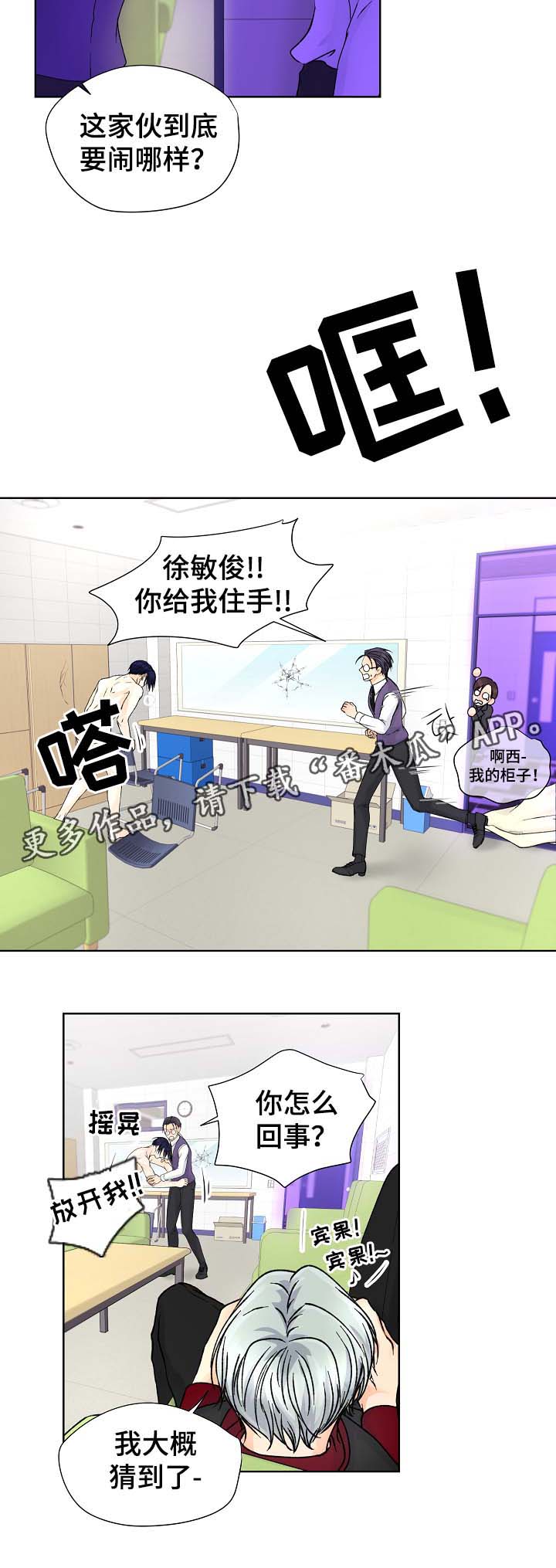 第30话8