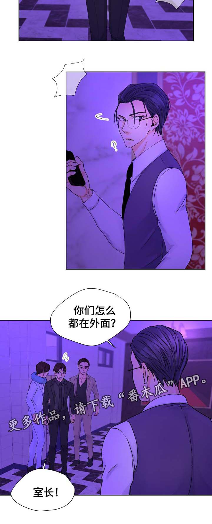 第30话5