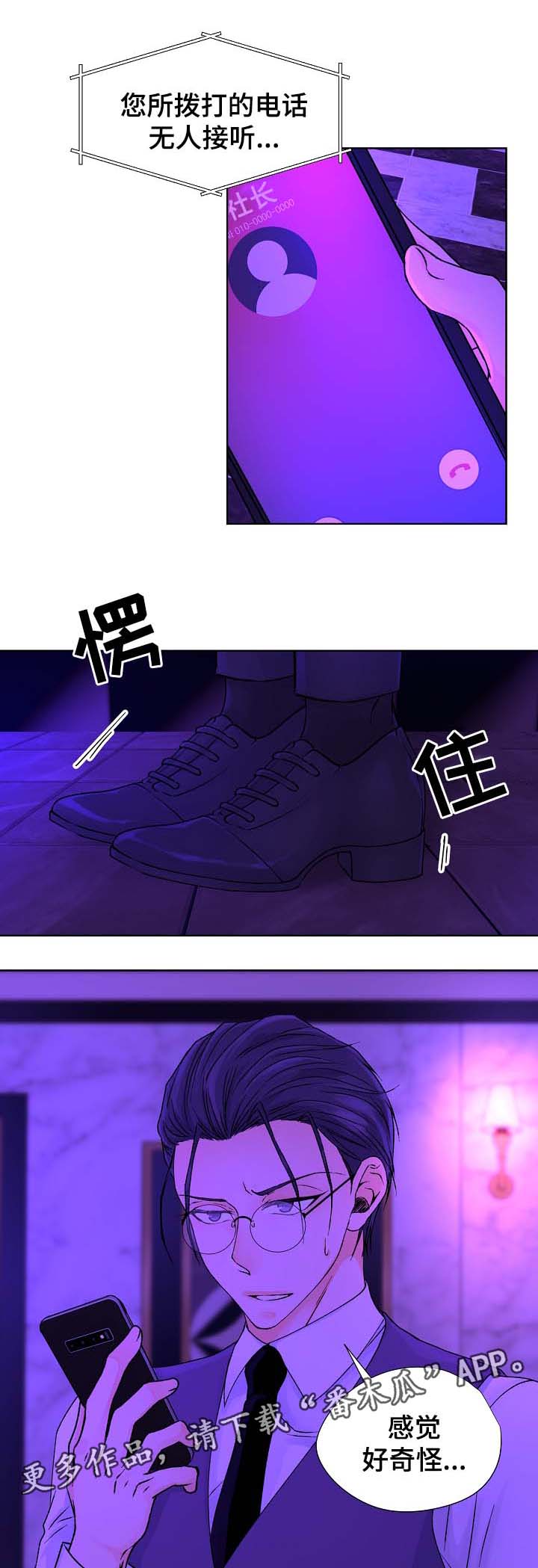 第30话11
