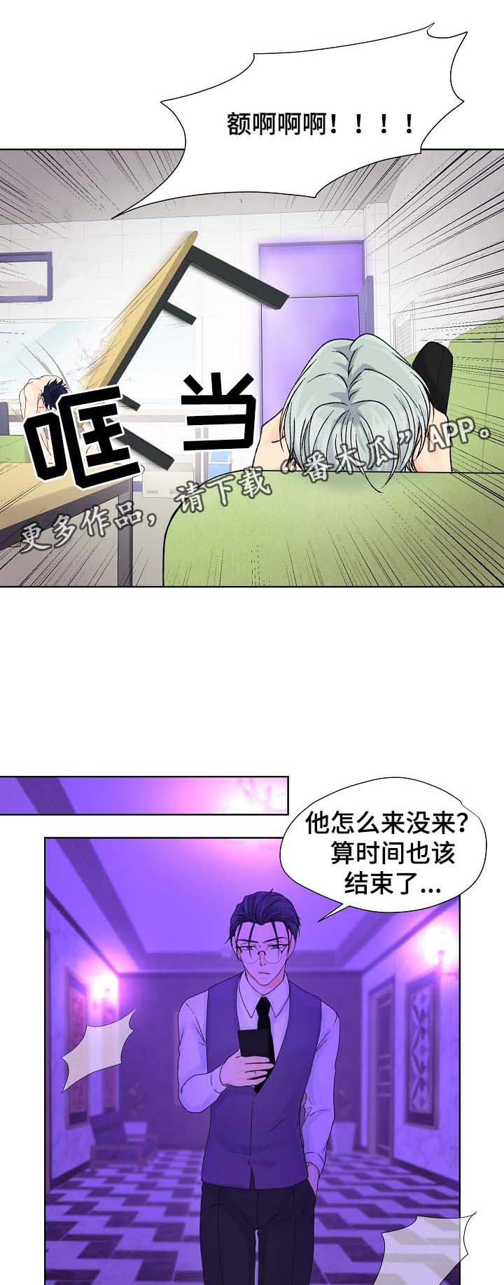 第30话4