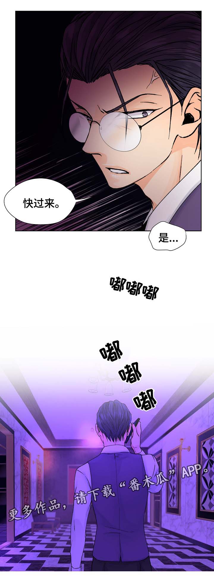 第30话10