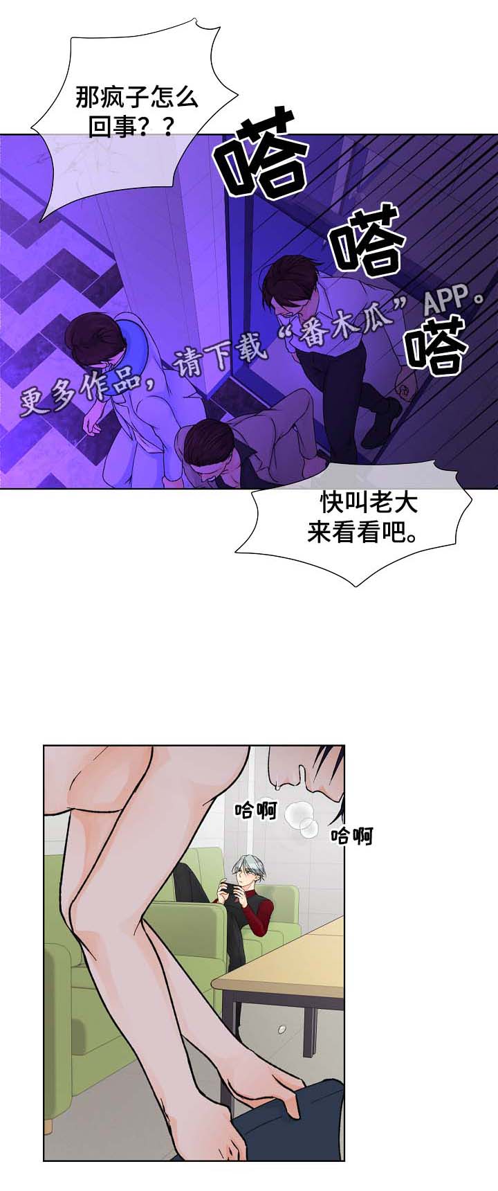 第30话2