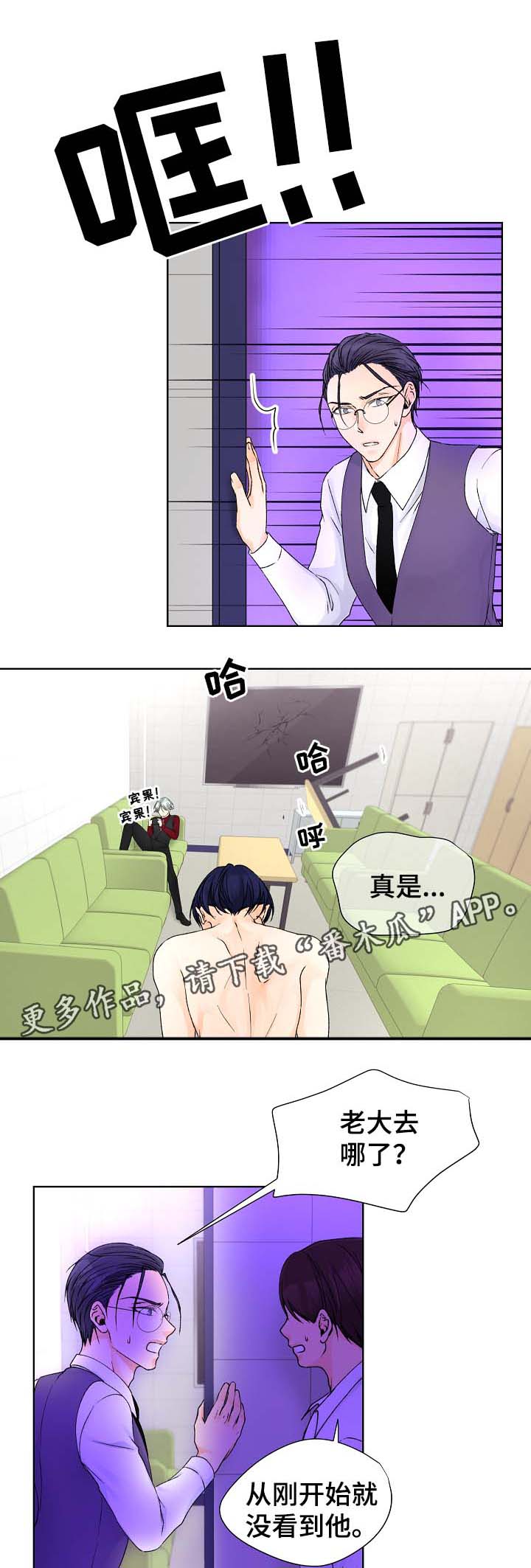 第30话7