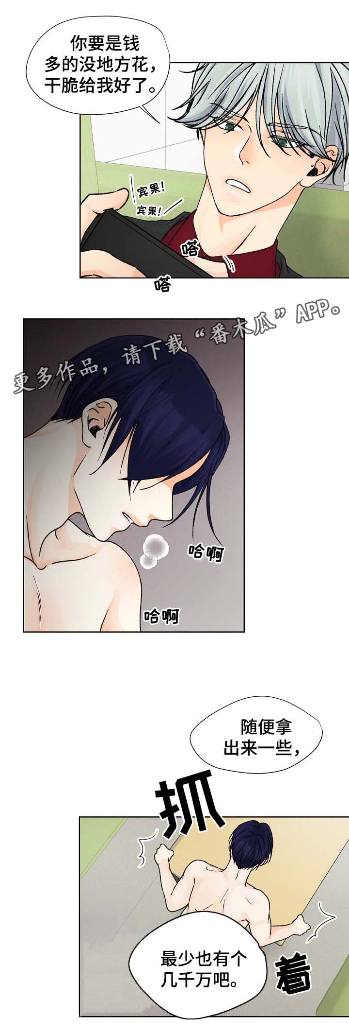 第30话0