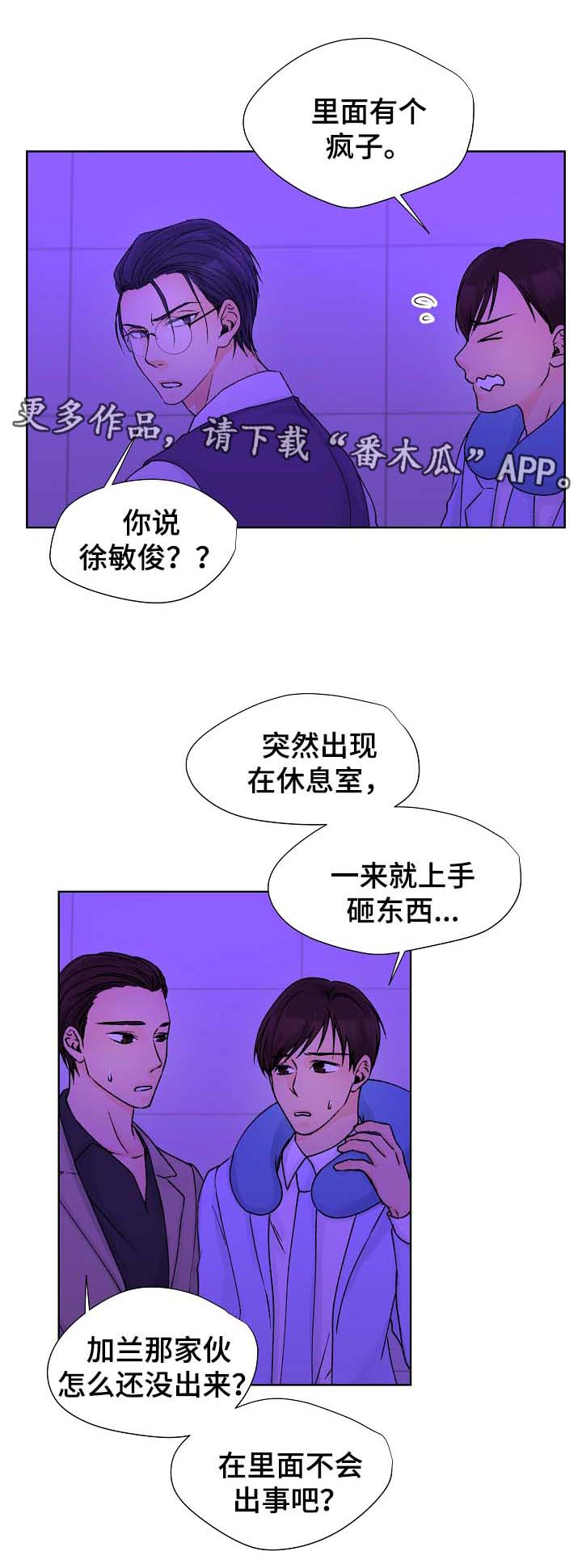 第30话6