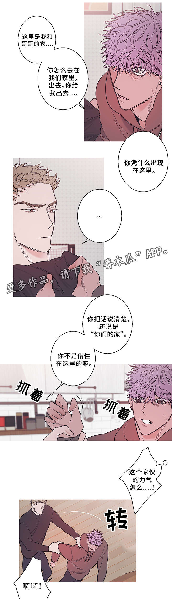 第31话1