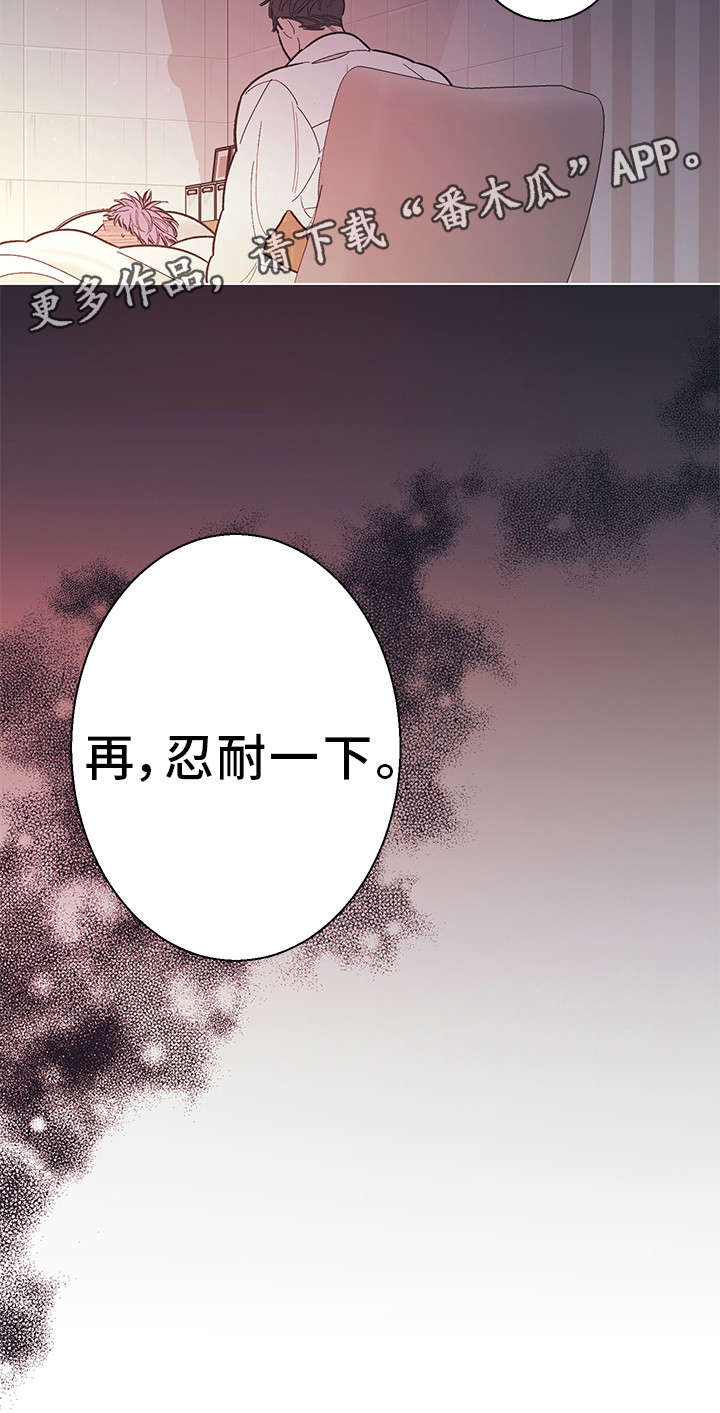第23话15
