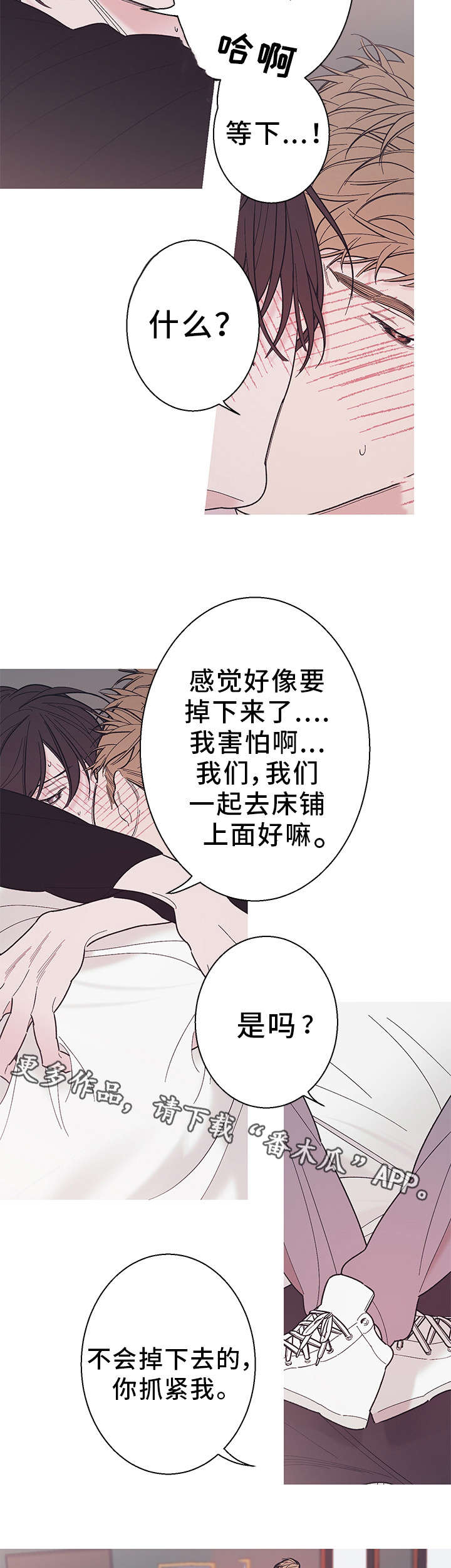第23话10