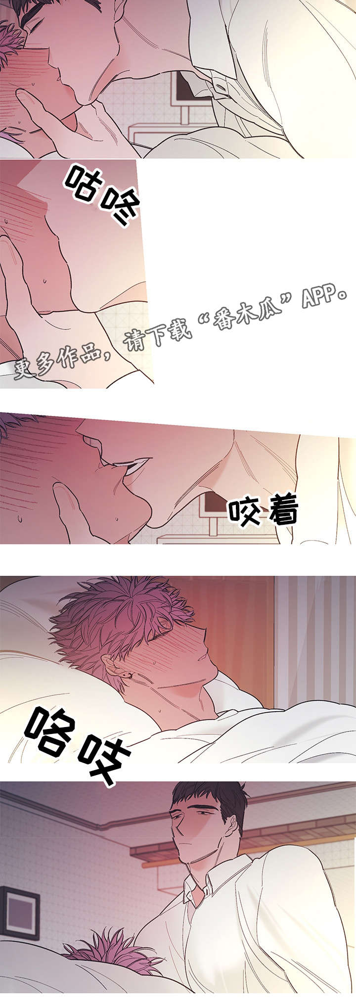第23话4