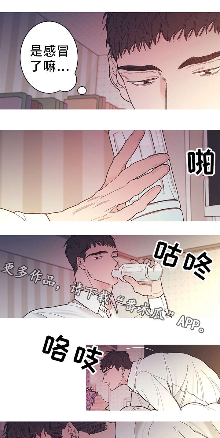 第23话3