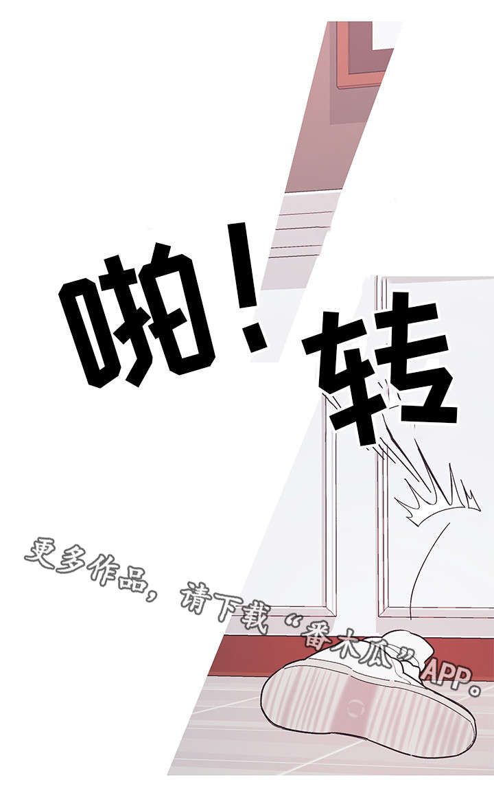 第23话12