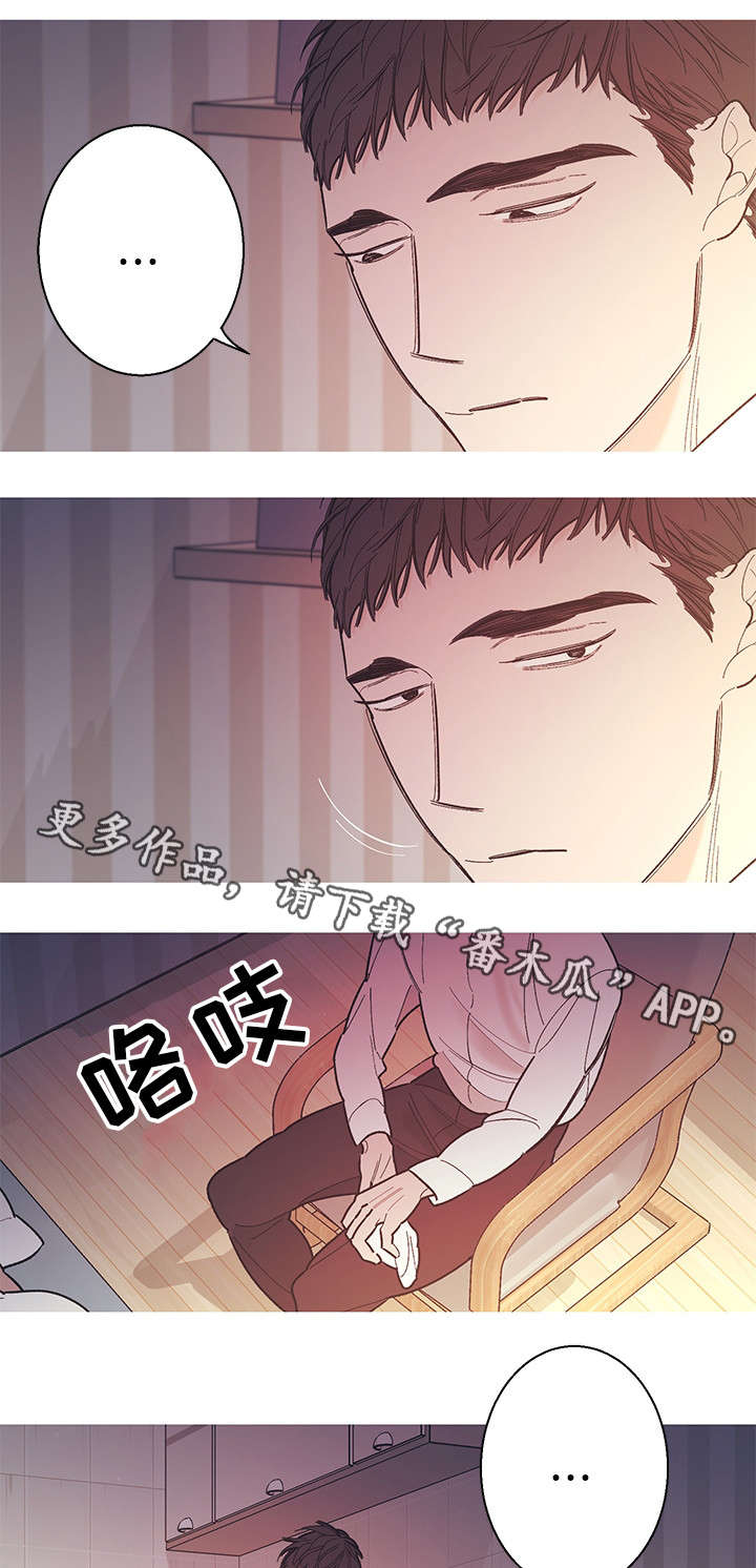 第23话14