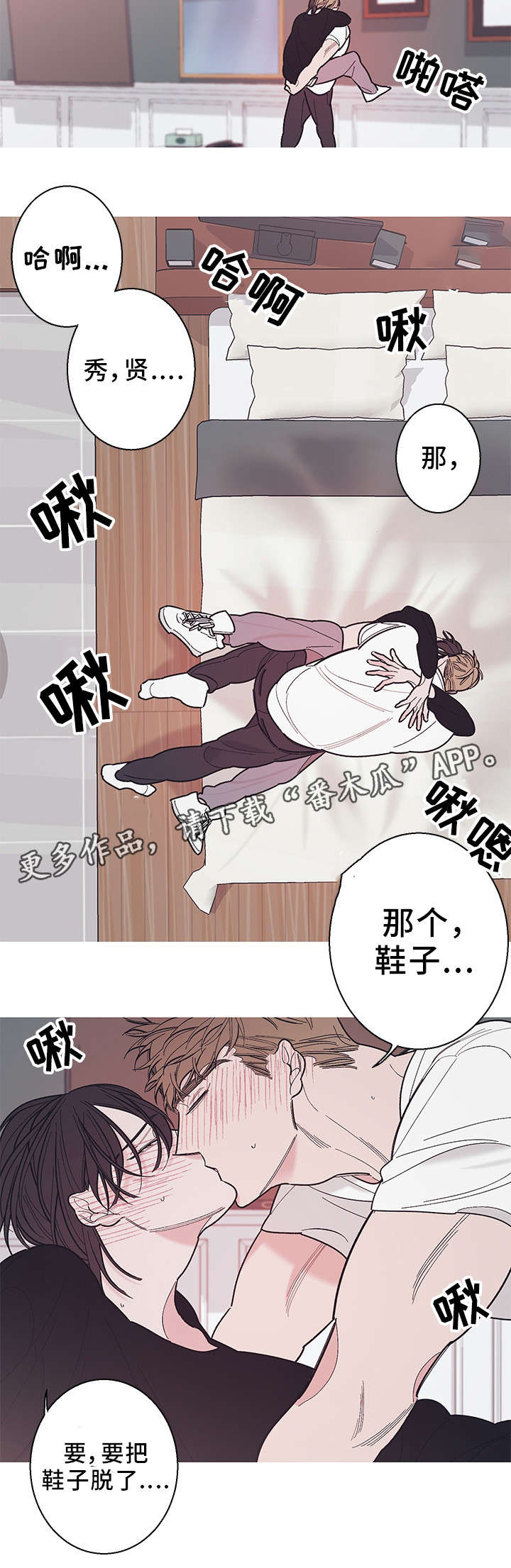 第23话11