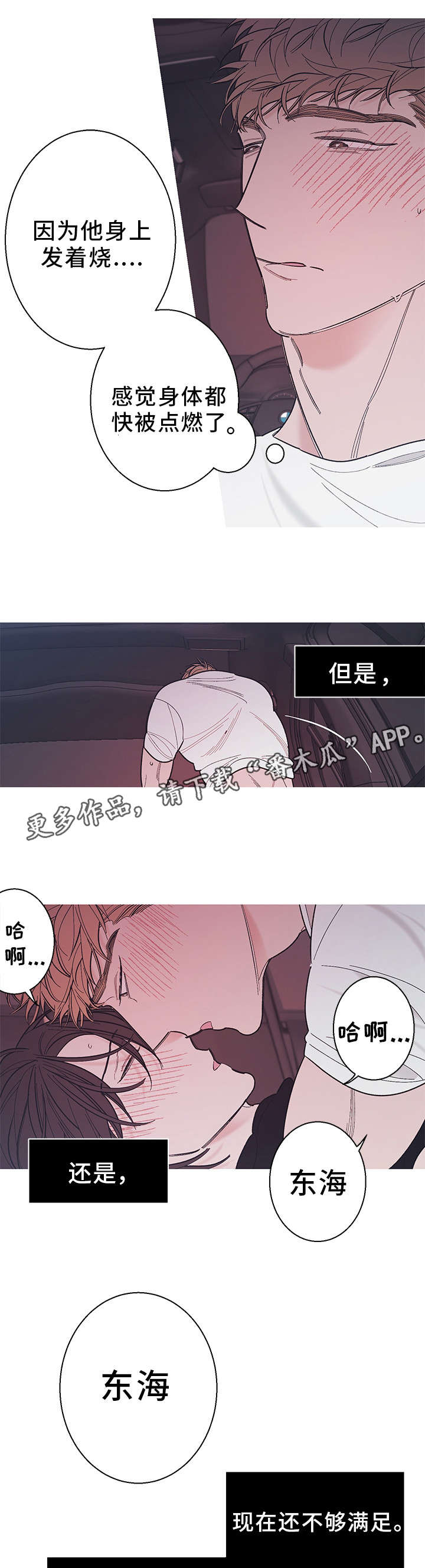 第23话6