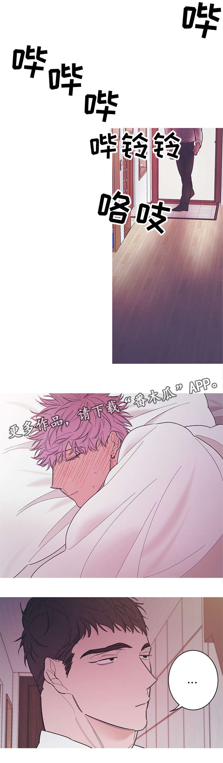 第23话0