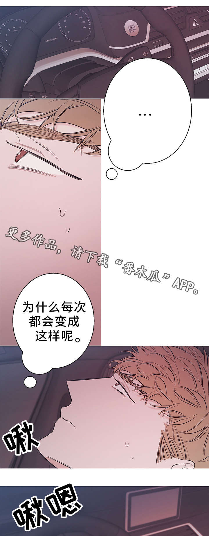 第19话0