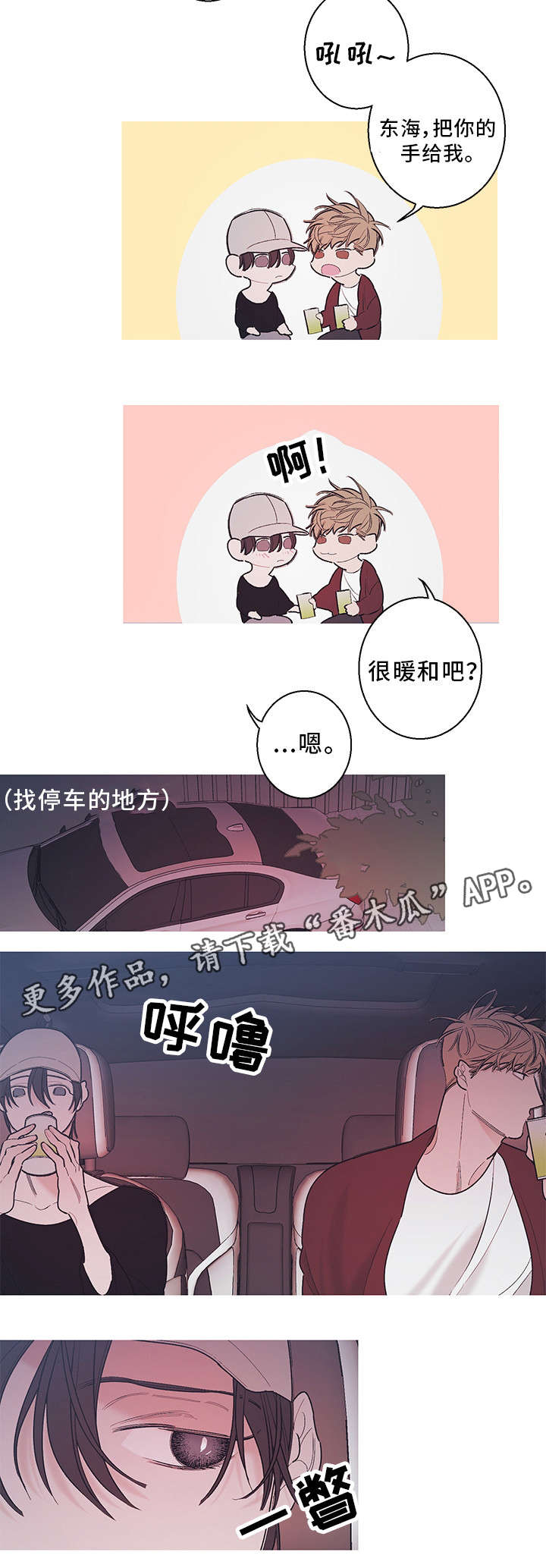 第19话10
