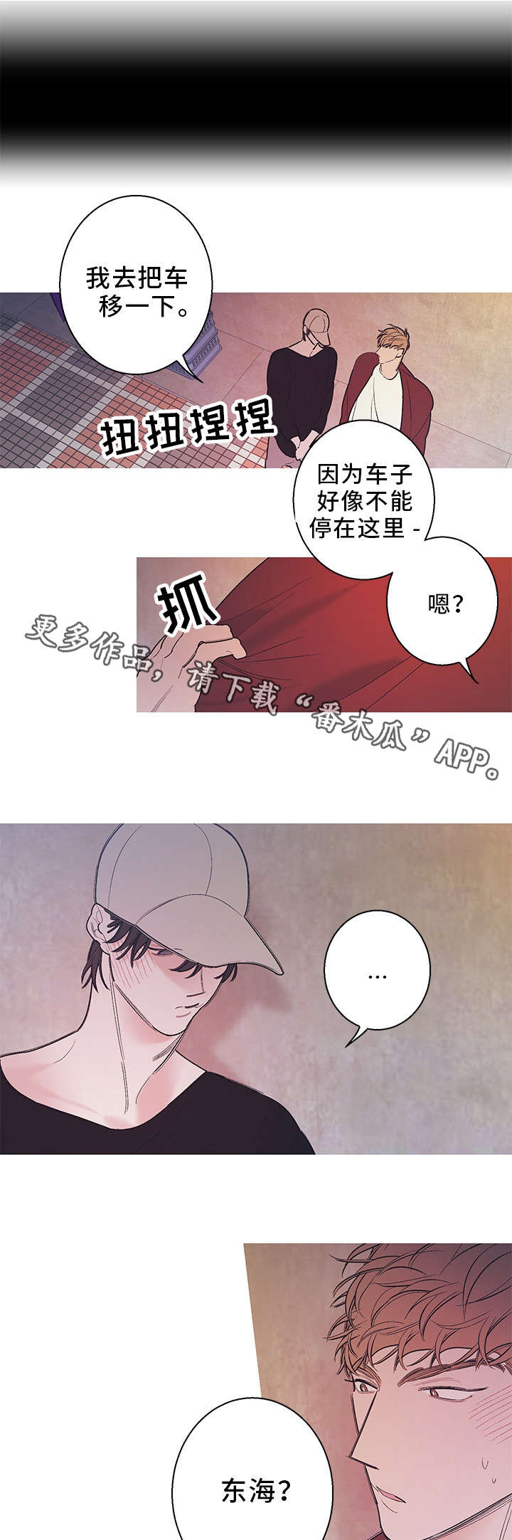 第19话4