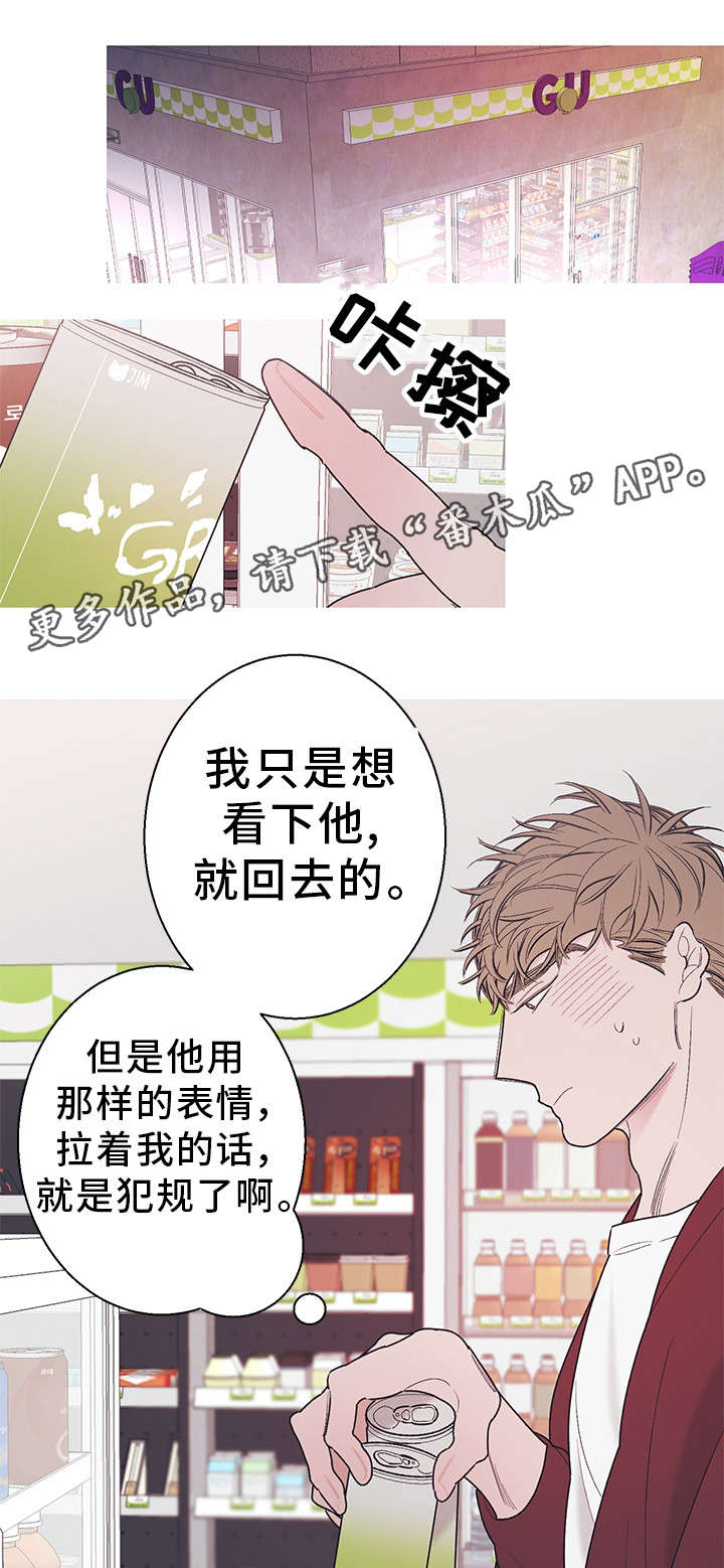 第19话7