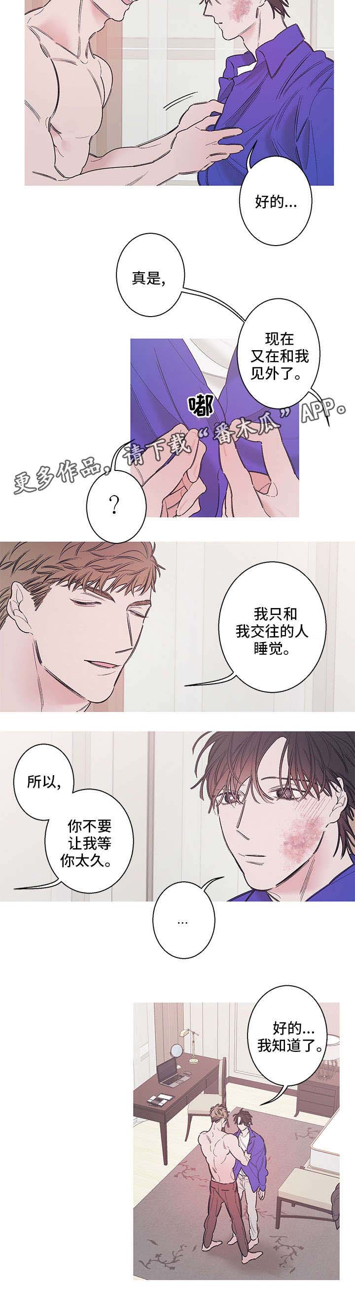 第10话5