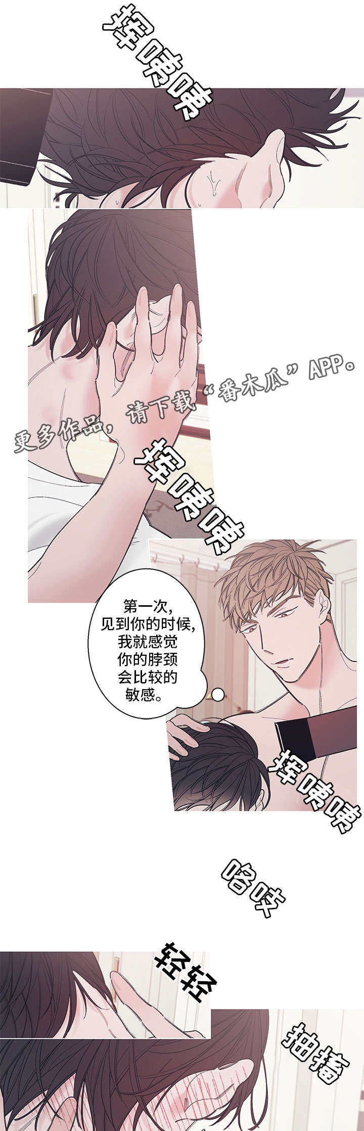第10话3
