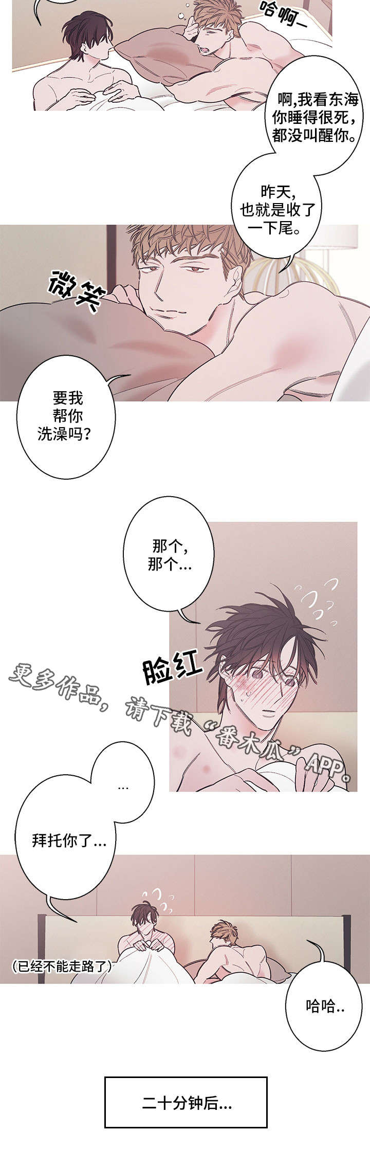 第10话2