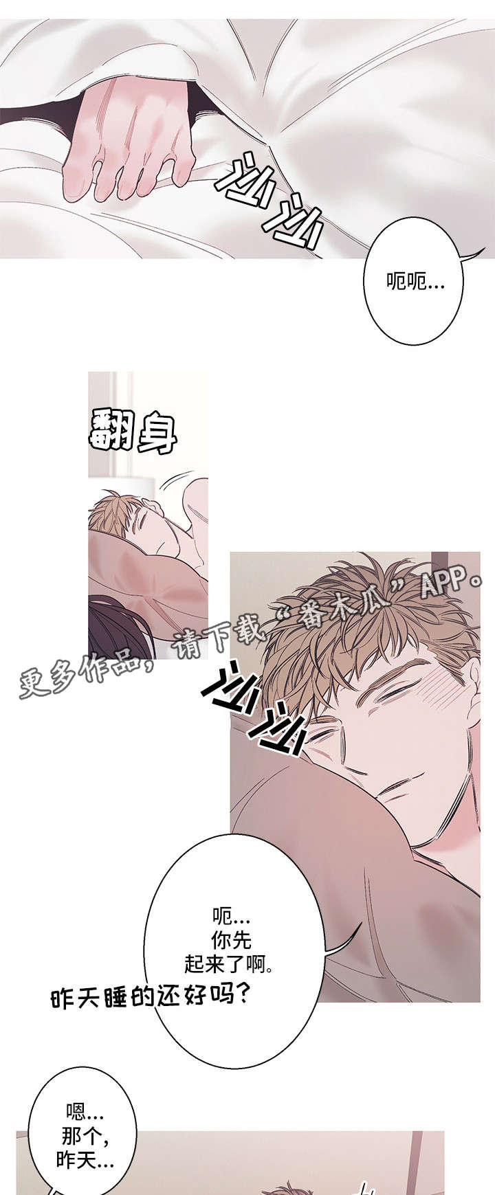 第10话1