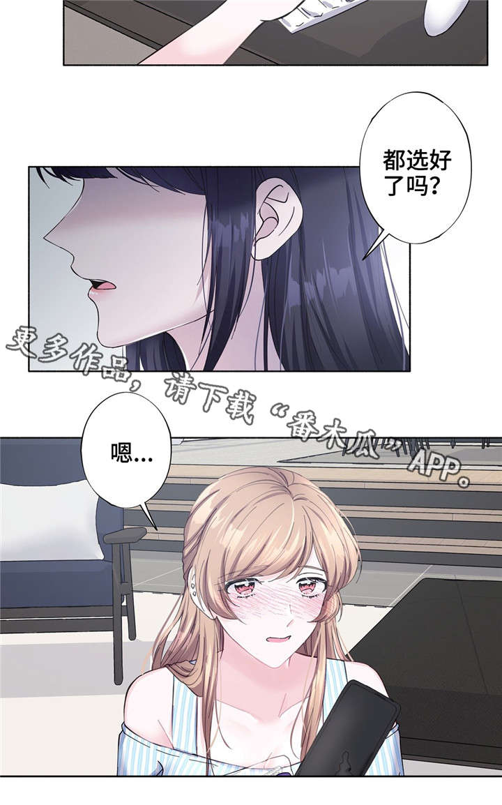 第26话11
