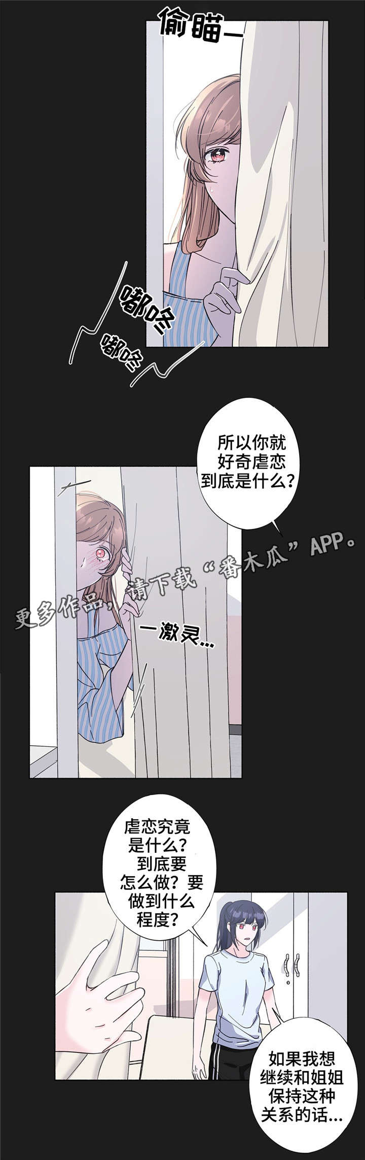 第26话1