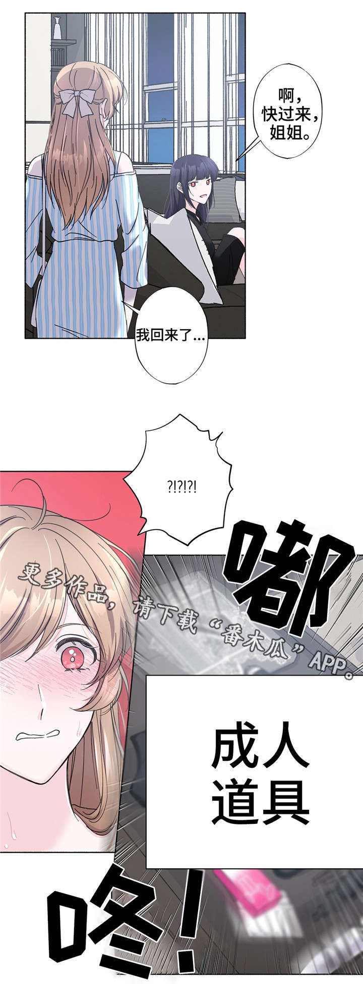 第26话4