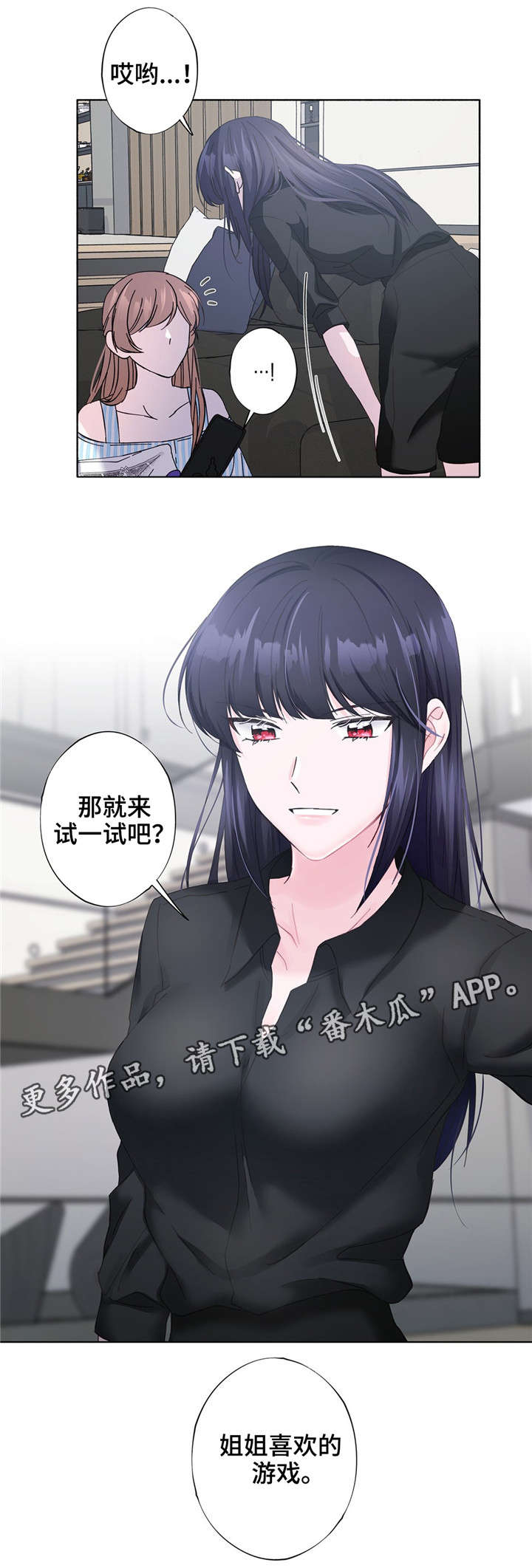 第26话12