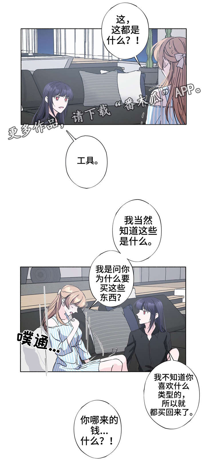 第26话5