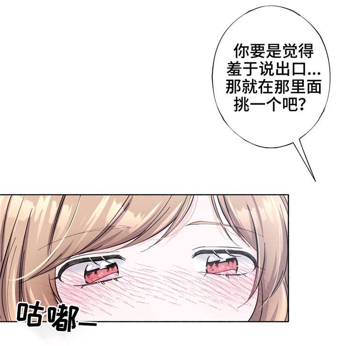 第26话10