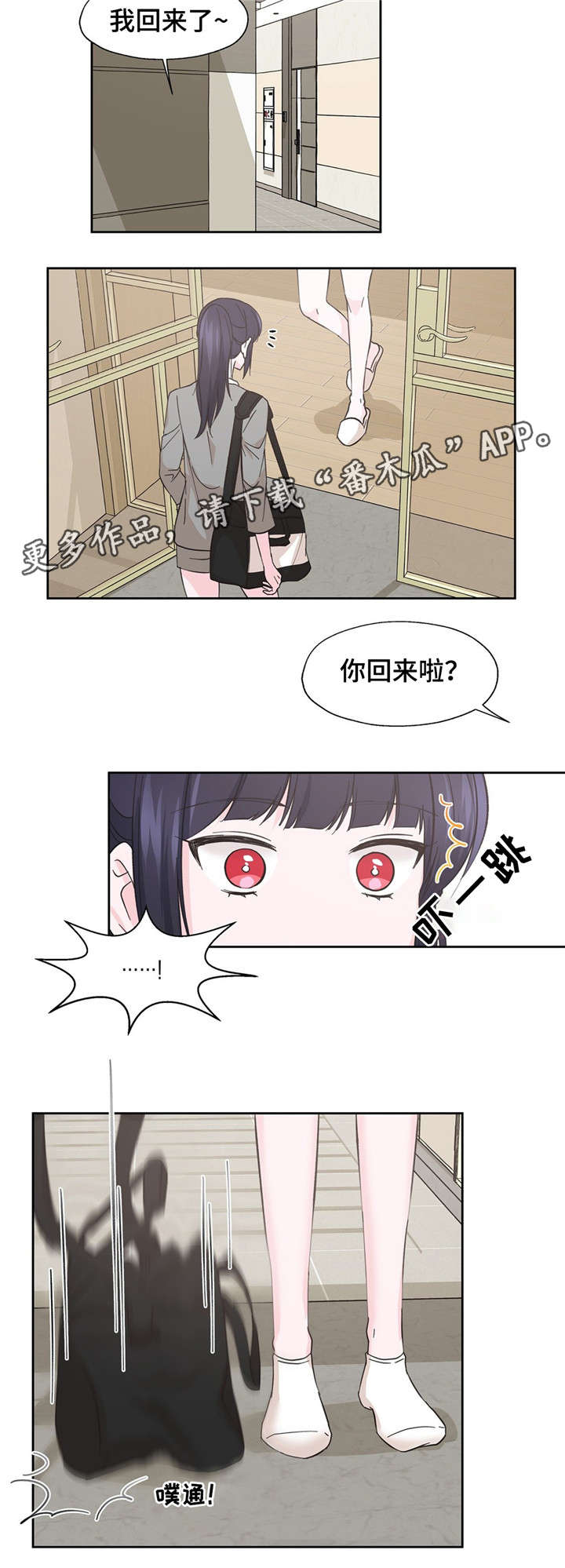 第16话4