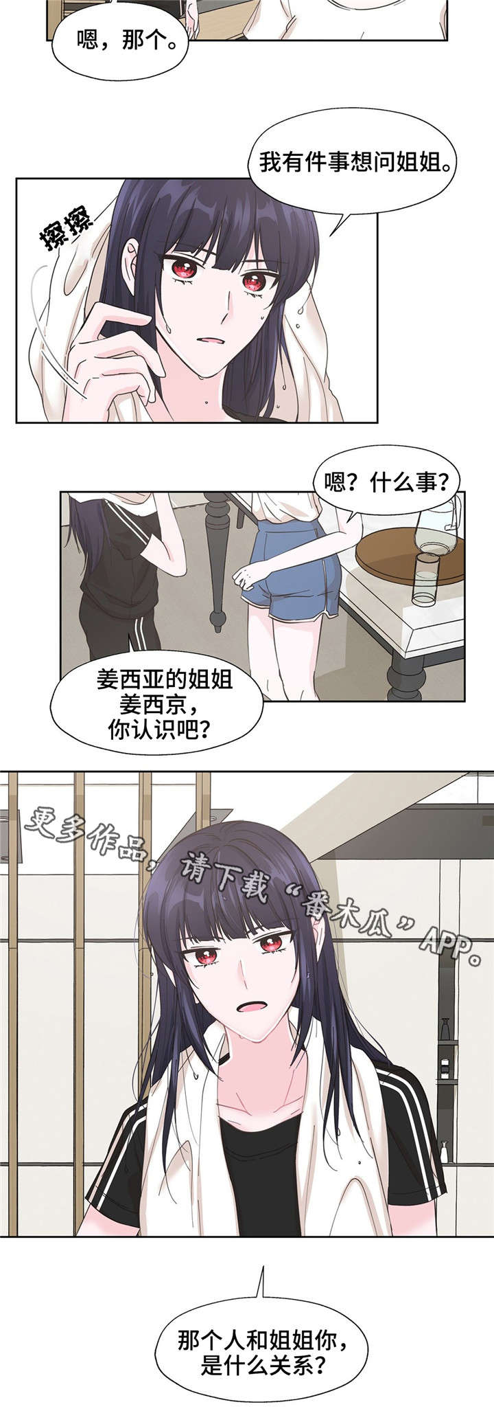 第16话9