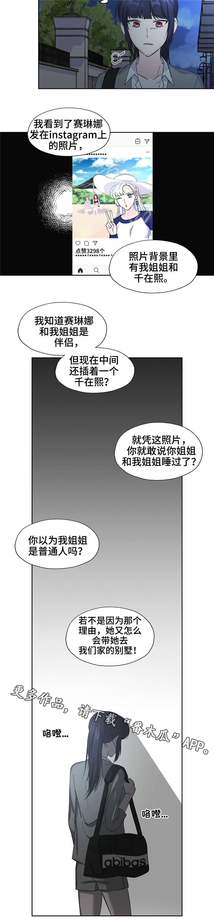 第16话1