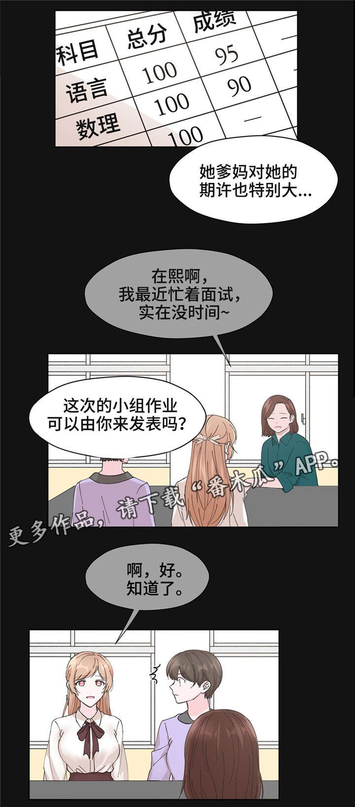 第13话6