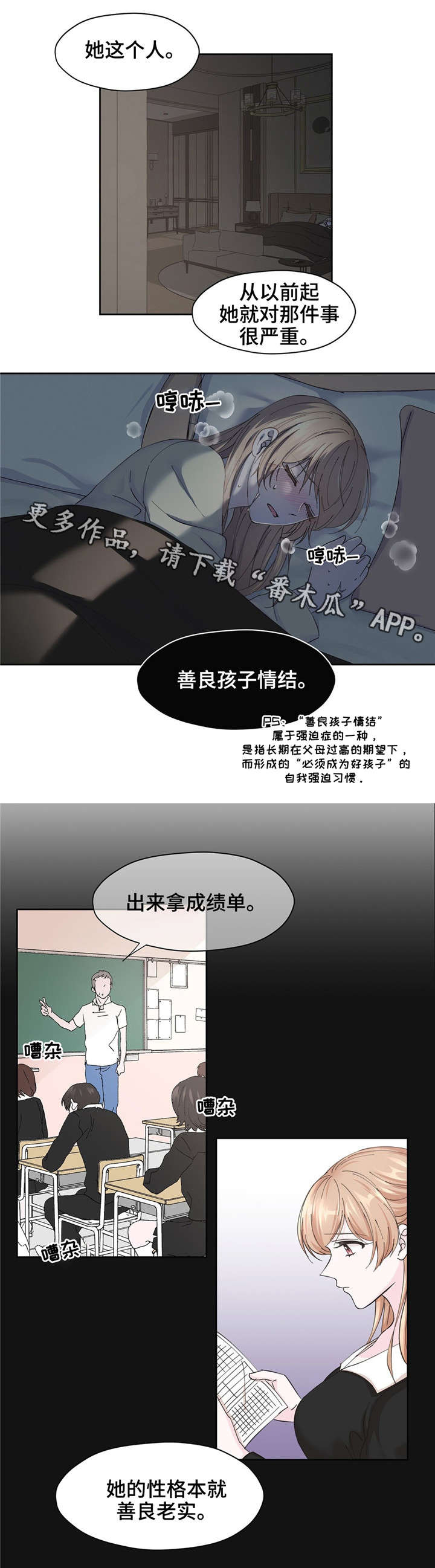 第13话5