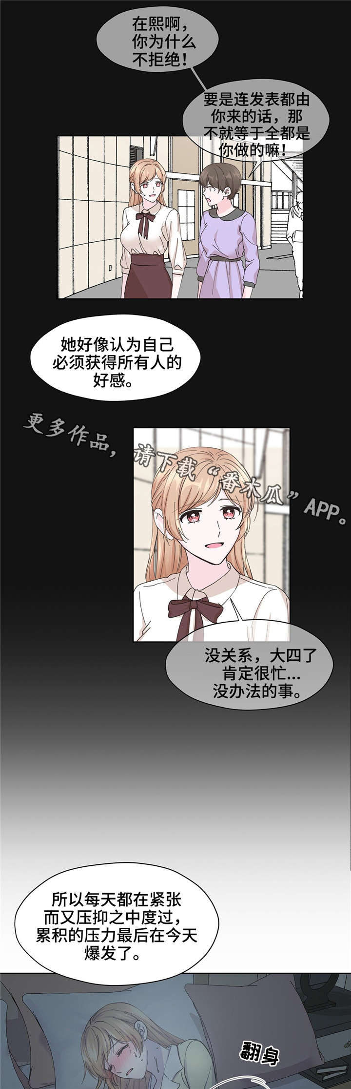 第13话7