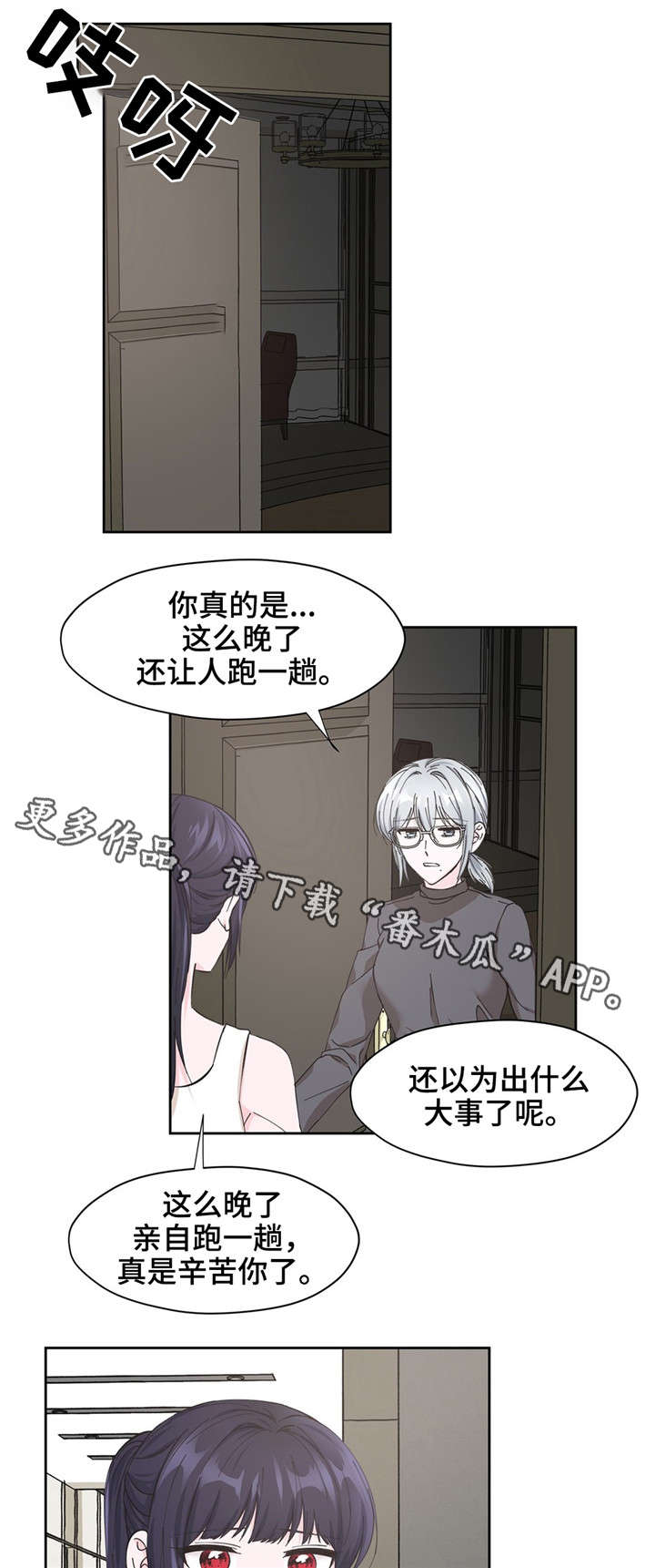 第13话1