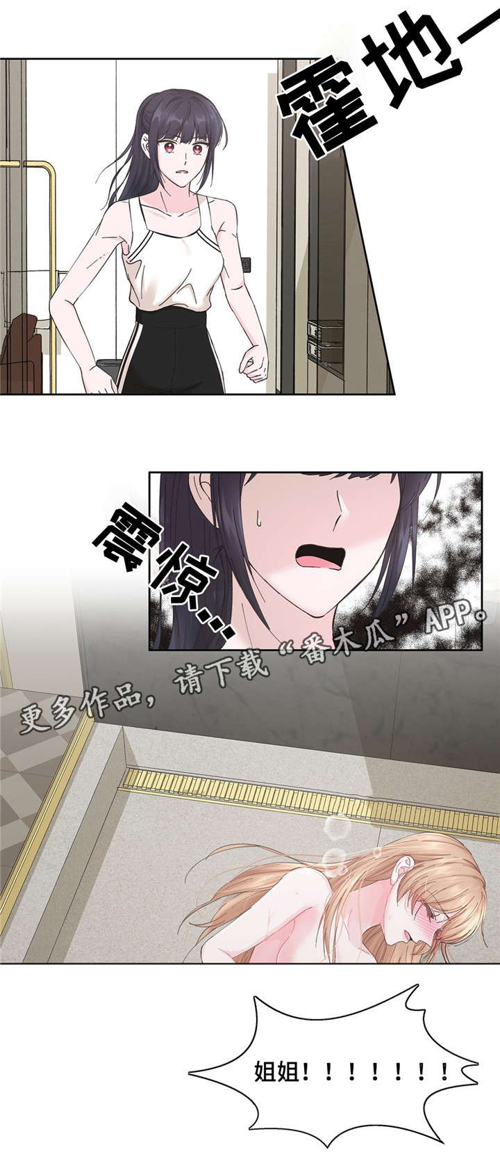 第13话0