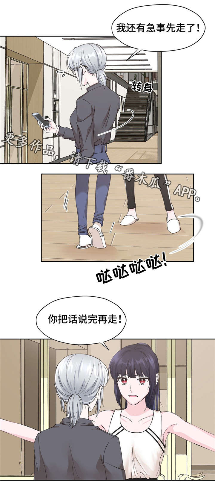 第13话9
