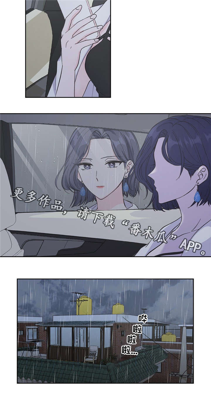 第9话1