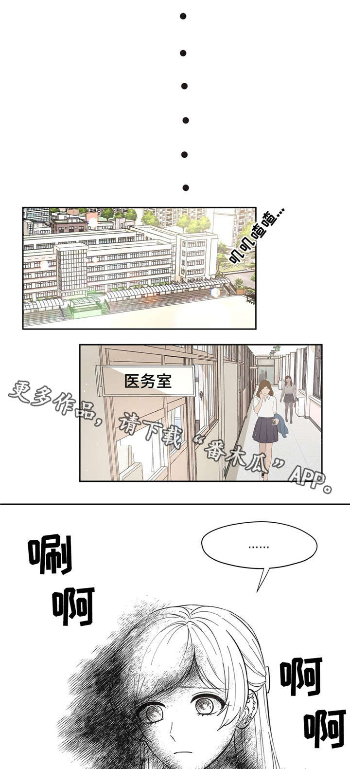第9话7