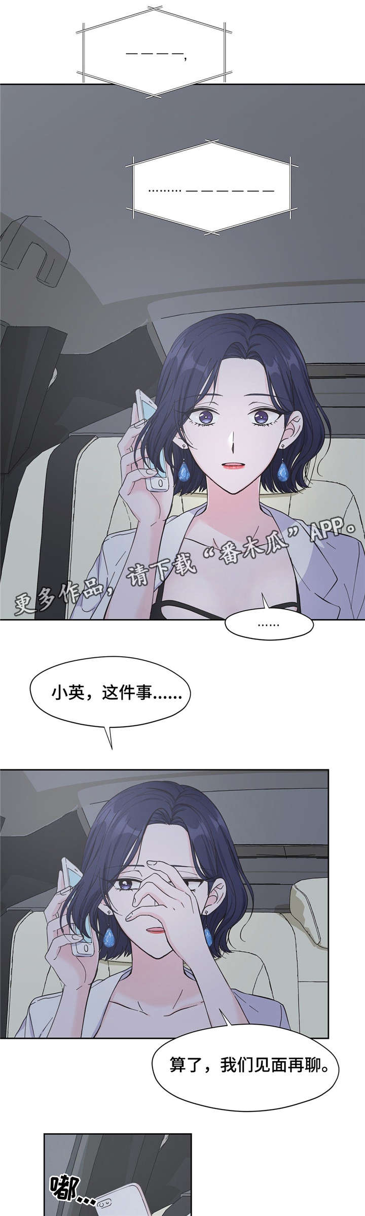 第9话0